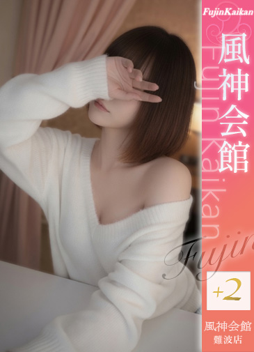 まい
